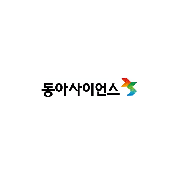 동아사이언스